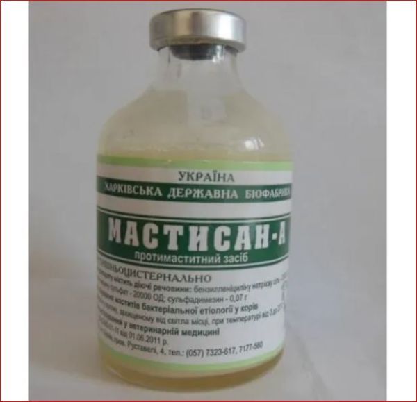 Мастисан А 50 мл ХБФ ц