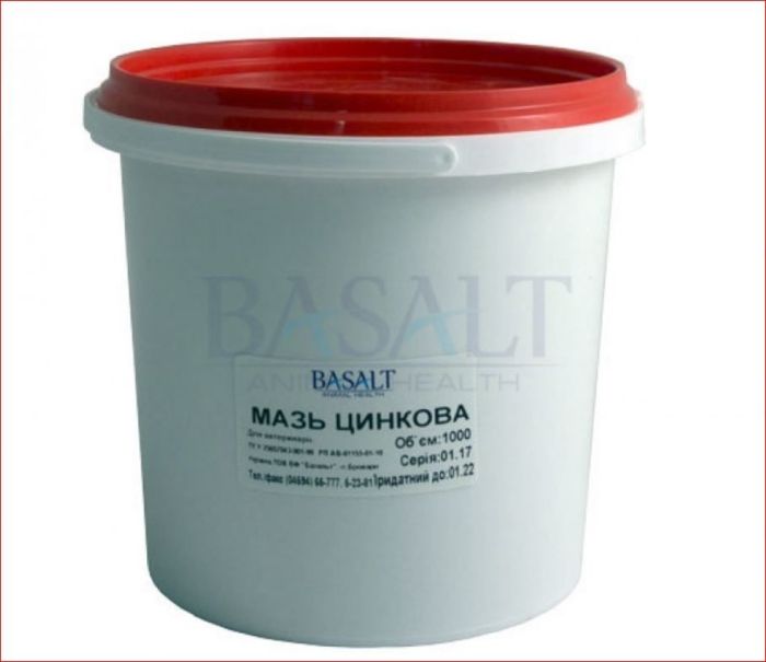 Мазь Цинковая 1кг Базальт