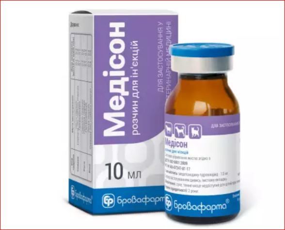 Медисон р-р для ин. 10 мл\фл. Бровафарма ц