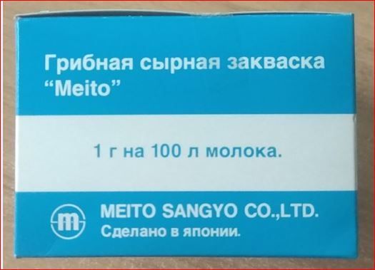 Мэйто 1 гр  Шаргород Продукт ц