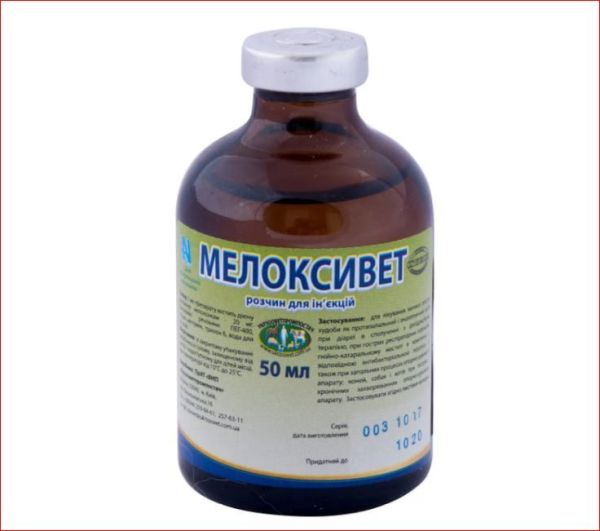 Мелоксивет для инъекц 50 мл Укрз-ч ц