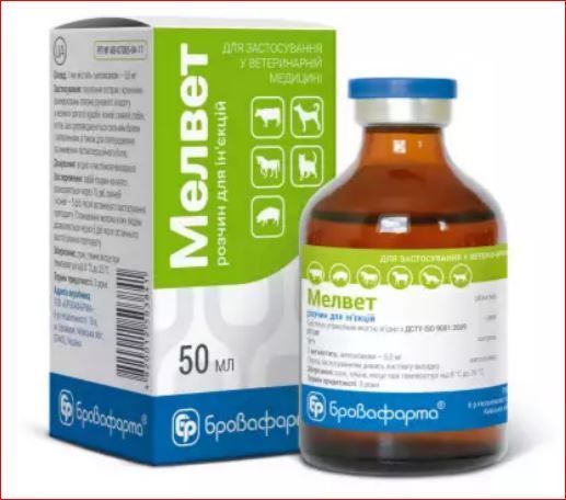 Мелвет р-р для ин. 50 мл\фл. Бровафарма ц