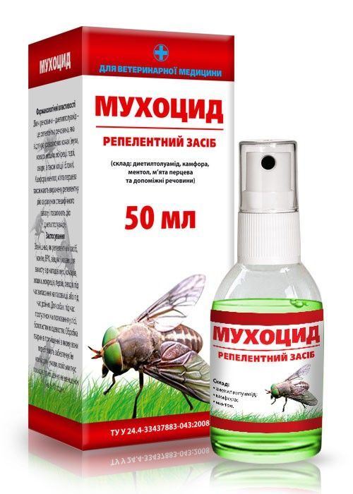 Мухоцид спрей 50 мл Олкар