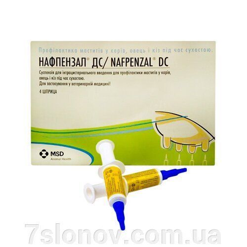Нафпензал ДС 3 г  4 ш/т