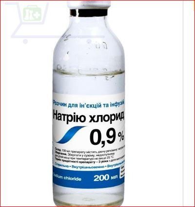 Натрия хлорид 0,9% р-р 200 мл Олкар