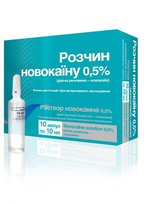 Новокаин 0,5% р-р 10 мл\амп. №10 Олкар