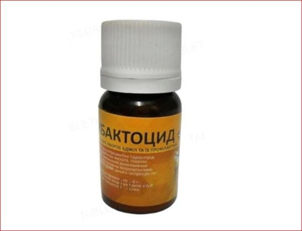 Оксибактоцид порошок 5 г Укрветбиофарм