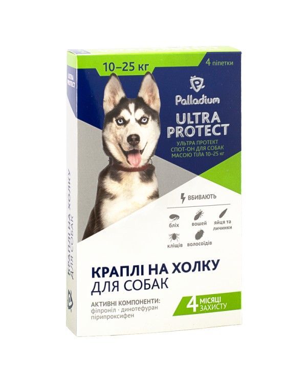 Палладиум Ультра капли на холку собак 10-20 кг 3