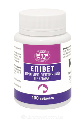 Епивет 0,65 гр. 100