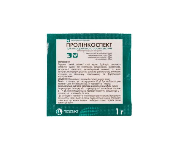 Пролинкоспект 1г  Продукт ц