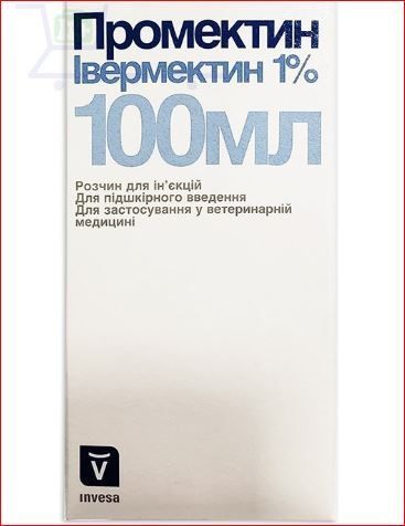 Промектин растворр для инъекций 100 мл Инвеса ц