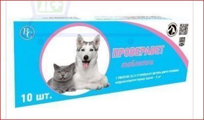 Проверавет горм. 0,12 г\табл. 10 Ветсинтез