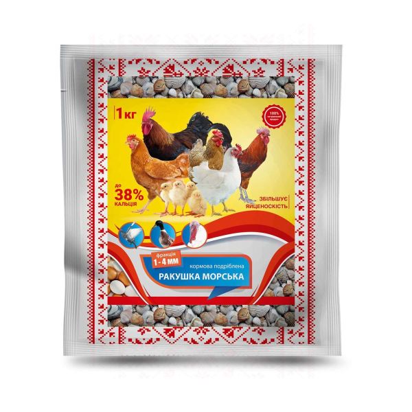 Ракушка морская дробленная 1 кг Круг