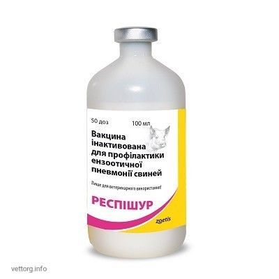 Респишур вакцина 50 доз, флакон