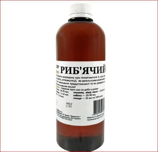 Рыбий жир 500 мл Фарматон