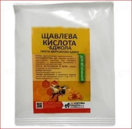 Щавелевая кислота БДЖОЛА 20 г Укрветбиофарм