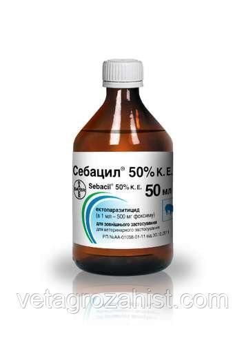 Себацил 50% 50 мл Олкар