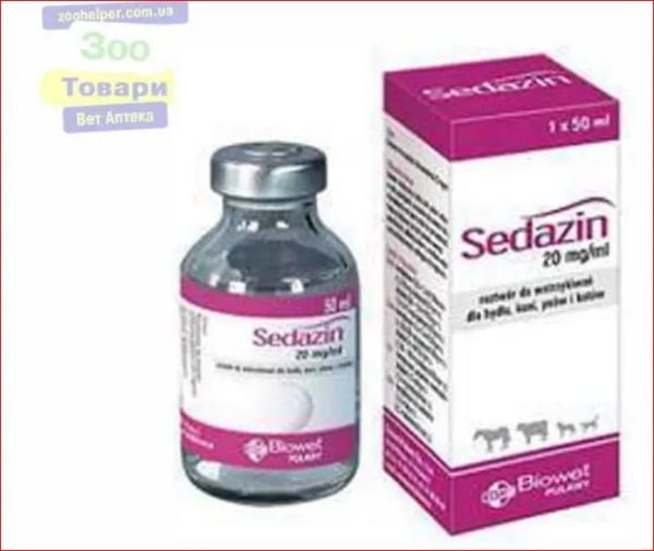 Седазин 2% ин 50 мл Биовет ц