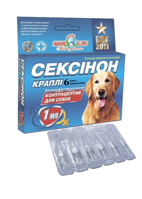 Сексинон DROP для собак перорал 6