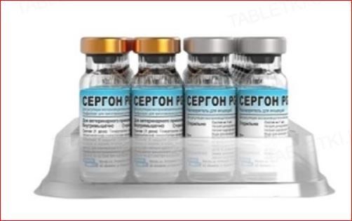Сергон ПГ 5 доз Интервет