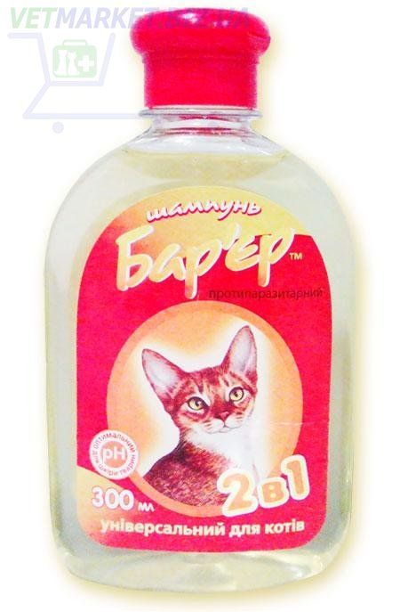 Шампунь Барьер 2в1 для кошек 300мл ц