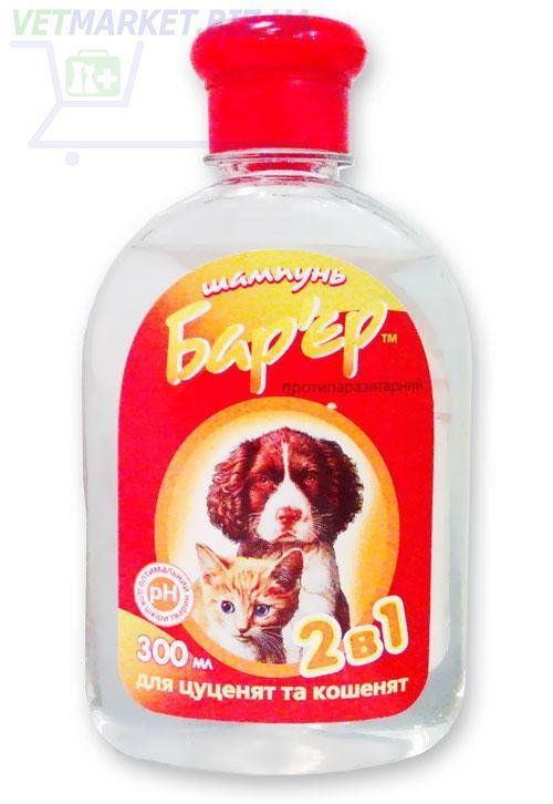 Шампунь  Барьер 2в1 щенки, котята 300мл ц