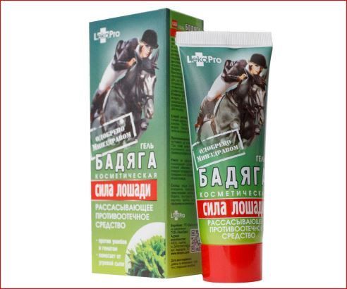 Сила лошади Бадяга для вен 75 мл