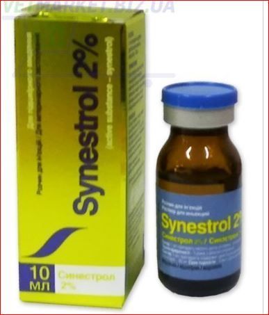 Синестрол 2% р-р для ин.10 мл Олкар