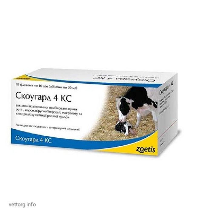 Скоугард вакцина 20 мл 10 доз. ц
