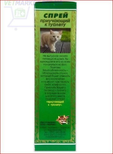 Спрей Приучение к туалету 100мл, Норис