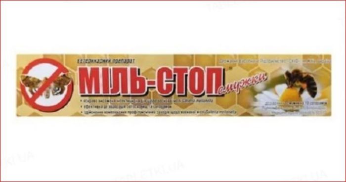 Стоп Моль 10 Скиф