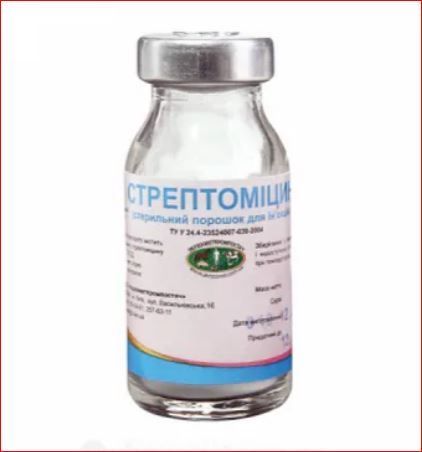 Стрептомицин 1 гр/фл  Укрз-ч