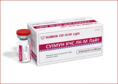 Суимун КЧС 100 доз/фл, ц