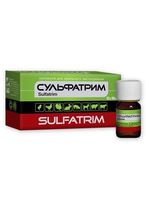 Сульфатрим 48% 10 мл  супензия Олкар ц