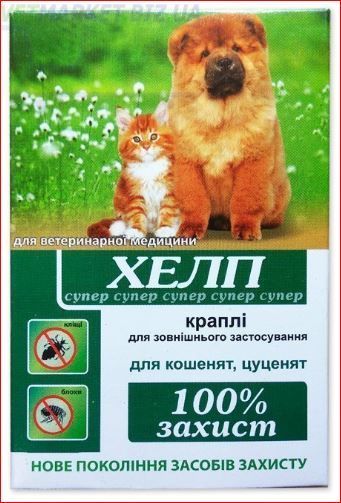 Супер Хелп  КАПЛИ для котят и щенков 6 Круг