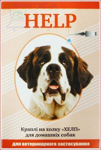 Супер Хелп  КАПЛИ для собак 4 Круг