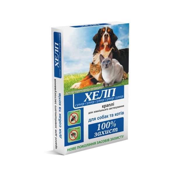 Супер Хелп  КАПЛИ для собак и котов 6 Круг