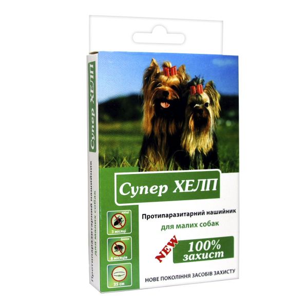 Супер Хелп Ошейник щенков 35см Круг