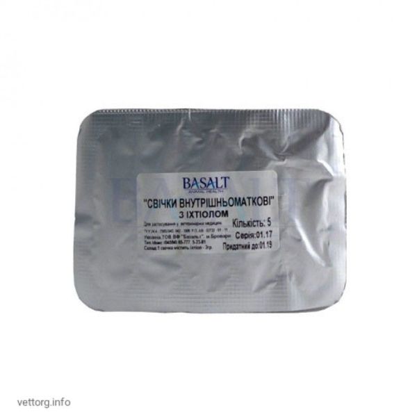 Свечи ихтиоловые 5 Базальт ц
