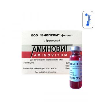 Аминовит по 5мл фл (5фл в уп)