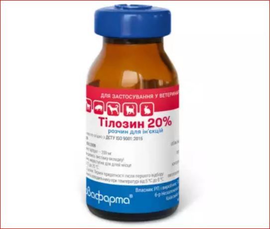 Тилозин 20% раствор для инъекций 10 мл Бровафарма ц