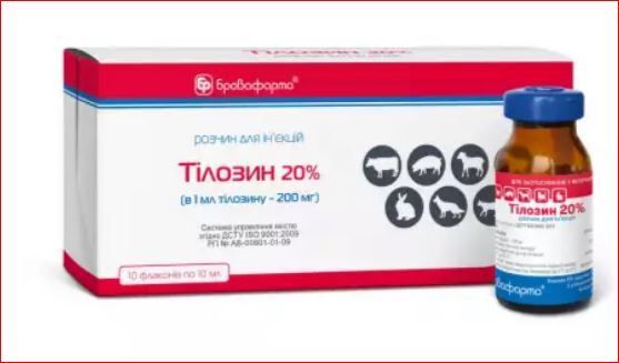 Тилозин 20% раствор для инъекций 10 мл Бровафарма ц