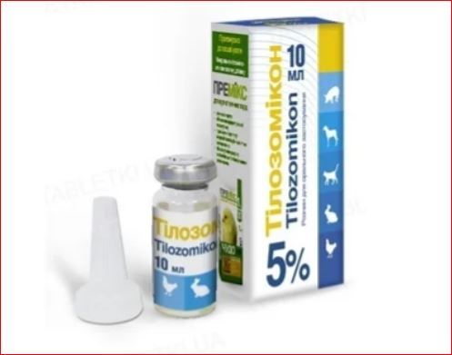 Тилозомикон 5% перорал. 10 мл Олкар ц