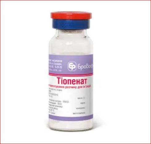 Тиопенат ин. 1 гр Бровафарма ц