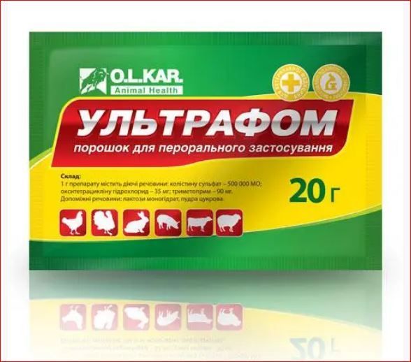 Ультрафом перорал. 20 гр Олкар