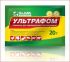 Ультрафом перорал. 20 гр Олкар