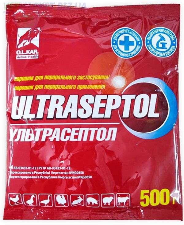 Ультрасептол 500 гр Олкар