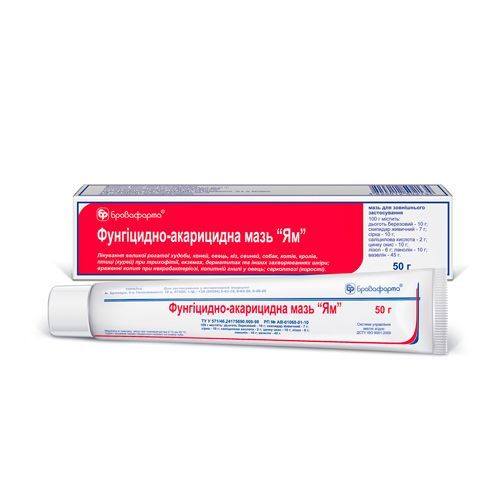 ЯМ мазь 50 г туба Бровафарма ц