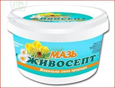 Живосепт мазь с прополисом 200 г Олкар